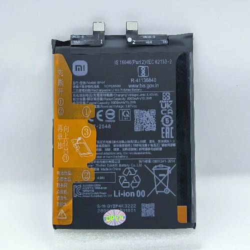 Redmi N12 Pro(BP4K) Battery (Original)