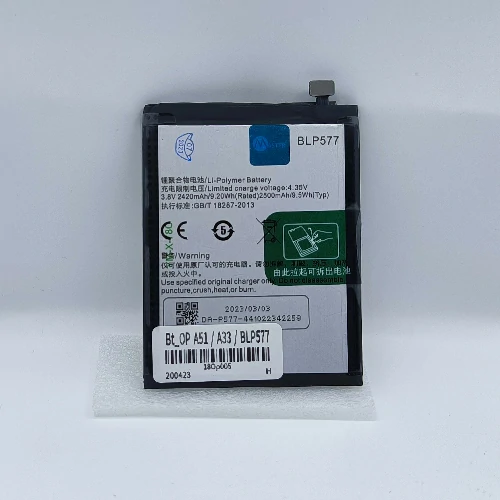 OPPO A51(BLP577) Battery (Original)