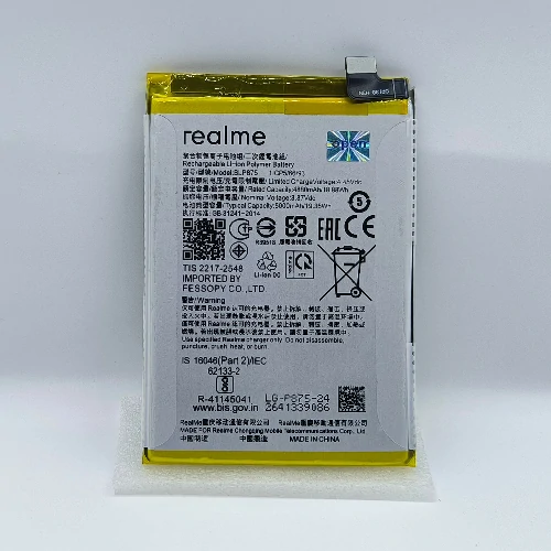 OPPO RLM9(BLP875) Battery (Original)