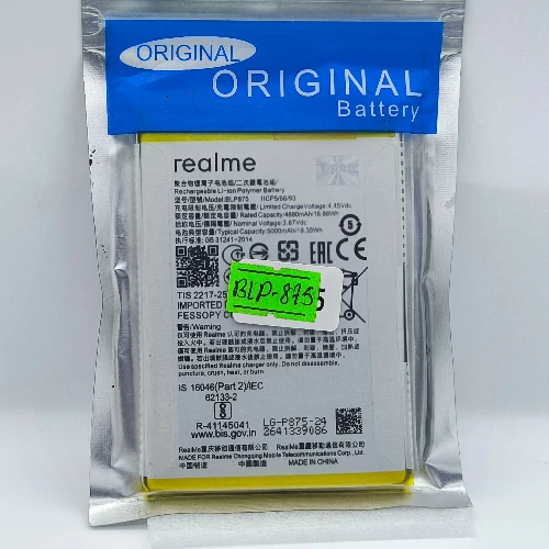 OPPO RLM9(BLP875) Battery (Original)