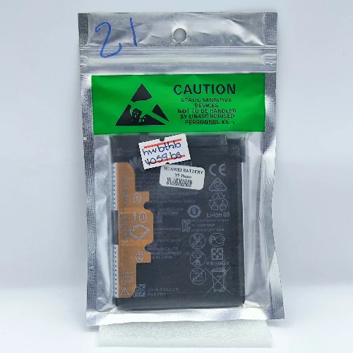 Huawei Y5P(HB4059) Battery (Original)