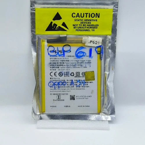 OPPO A57(BLP619) Battery (Original)